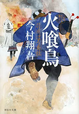 机甲黎明动漫海报